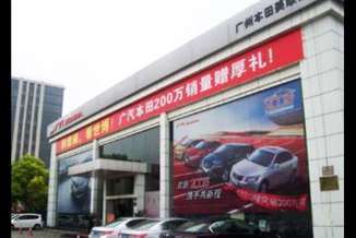 上海美顺汽车销售服务 专业与信赖的购车伙伴