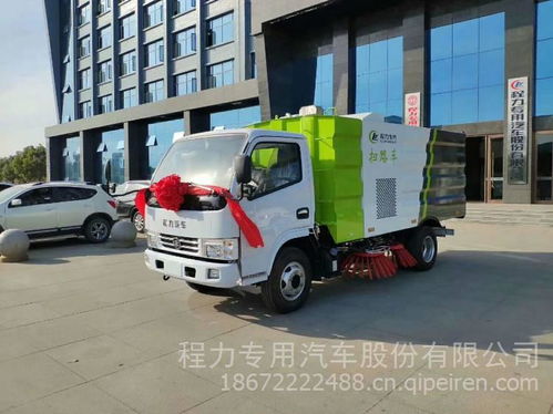 程力5吨扫路车CLW5070TSLCL5 价格、图片及配件厂家详解
